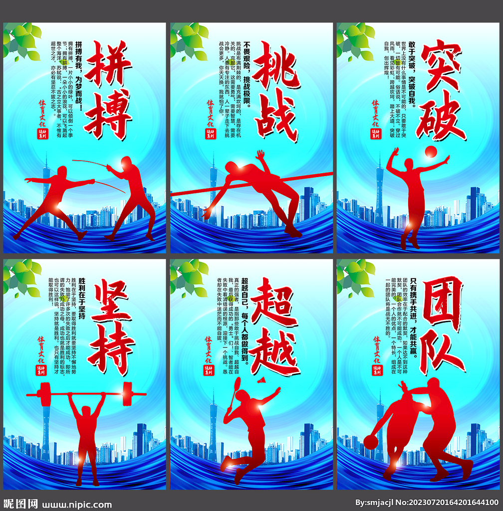 全过程