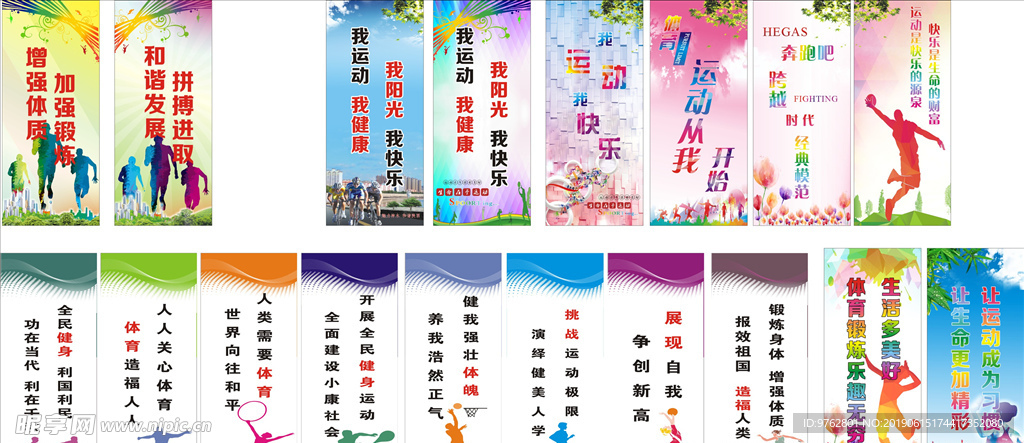 强森在