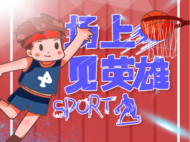 公开赛正在