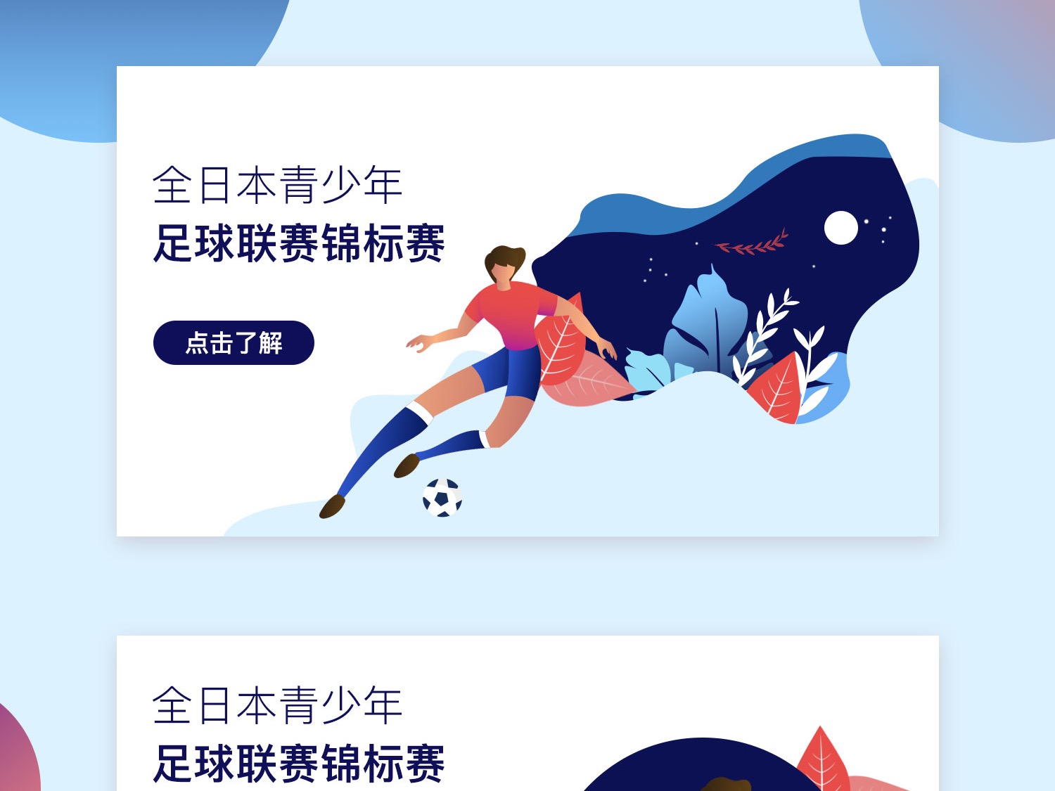 穆勒的职业